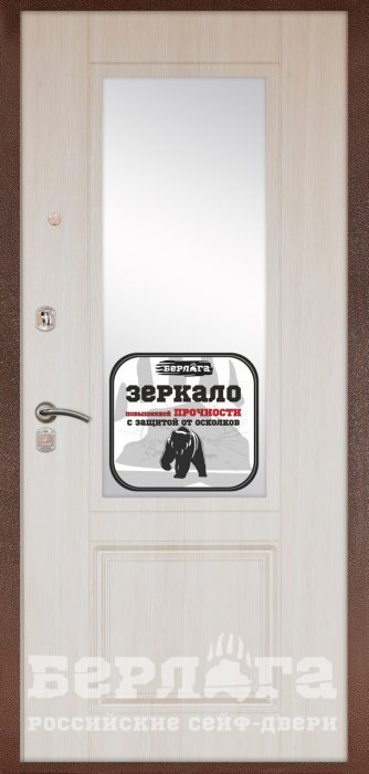 Дверь Берлога Оптима Гала Ларче светлый (Зеркало) - Внутренняя панель
